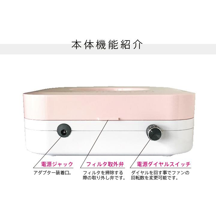 Nail Dust Collector ネイルダスト 集塵機 [ネイルダスト コレクター