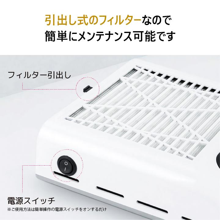 Faerie ネイルダスト集塵機 ネイルダストコレクター 卓上集塵機 ネイル