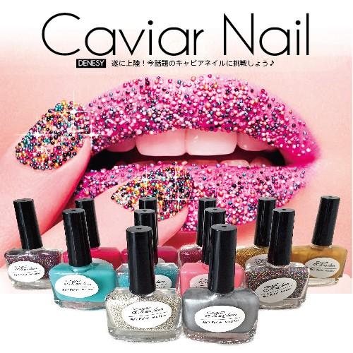 即納 キャビアネイルdenesy Caviar Nail 3点セット Newリニューアル マニキュア ネイルカラー ネイルポリッシュ Shanti Caviar N Moncheri Nail 通販 Yahoo ショッピング