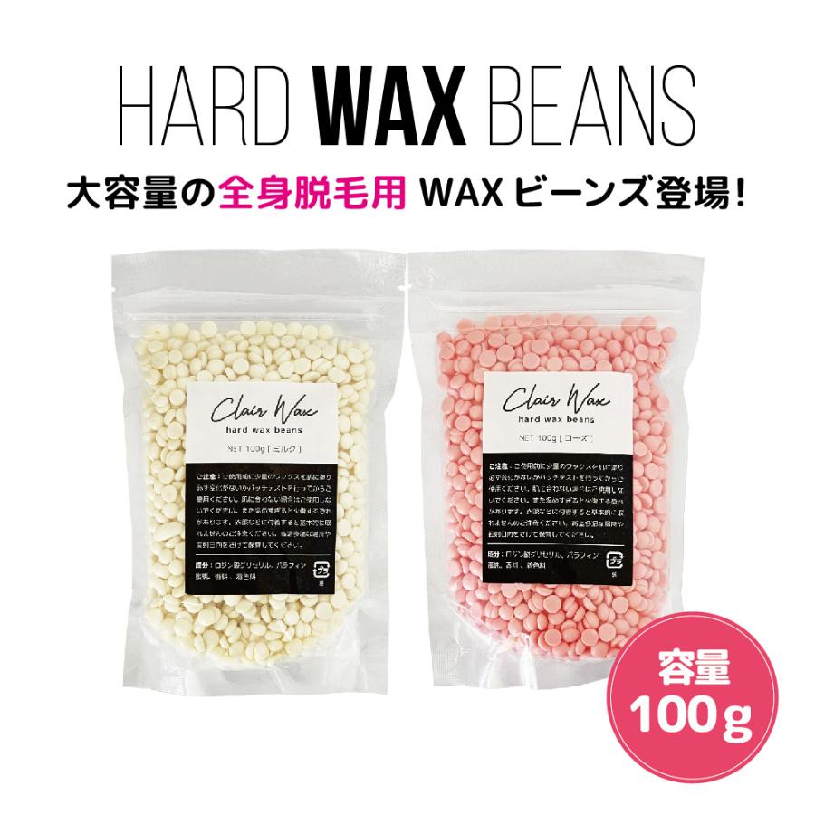 脱毛ワックス テンスターMBG HX 脱毛用ブライズワックス - 株式会社三宝