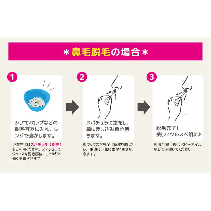 clair ハードワックス 鼻毛ワックス 脱毛 ワックスビーンズ 粒ワックス