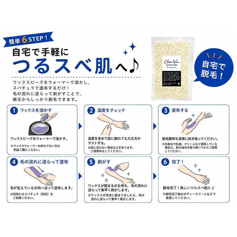 clair ハードワックス 鼻毛ワックス 脱毛 ワックスビーンズ 粒ワックス
