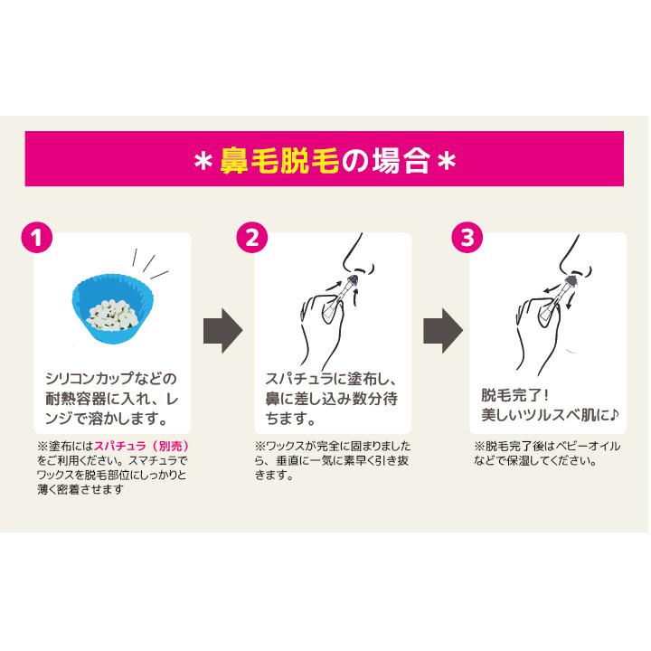clair ハードワックス 鼻毛ワックス 脱毛 ワックスビーンズ 粒ワックス