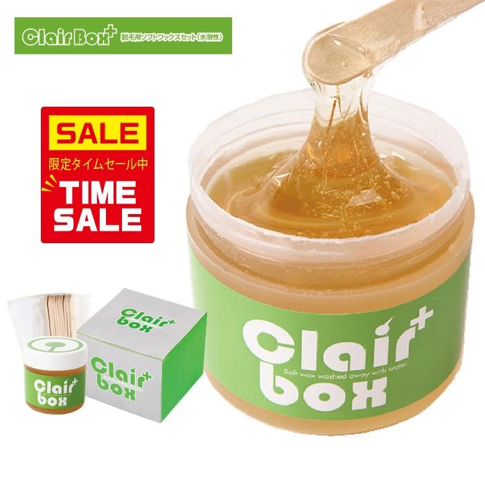 ブラジリアンワックス Clair Box Set 脱毛 ブラジリアンワックス シュガーワックス 脱毛ワックス 脱毛クリーム 除毛 ワックスウォーマー Clair Box Moncheri Nail 通販 Yahoo ショッピング
