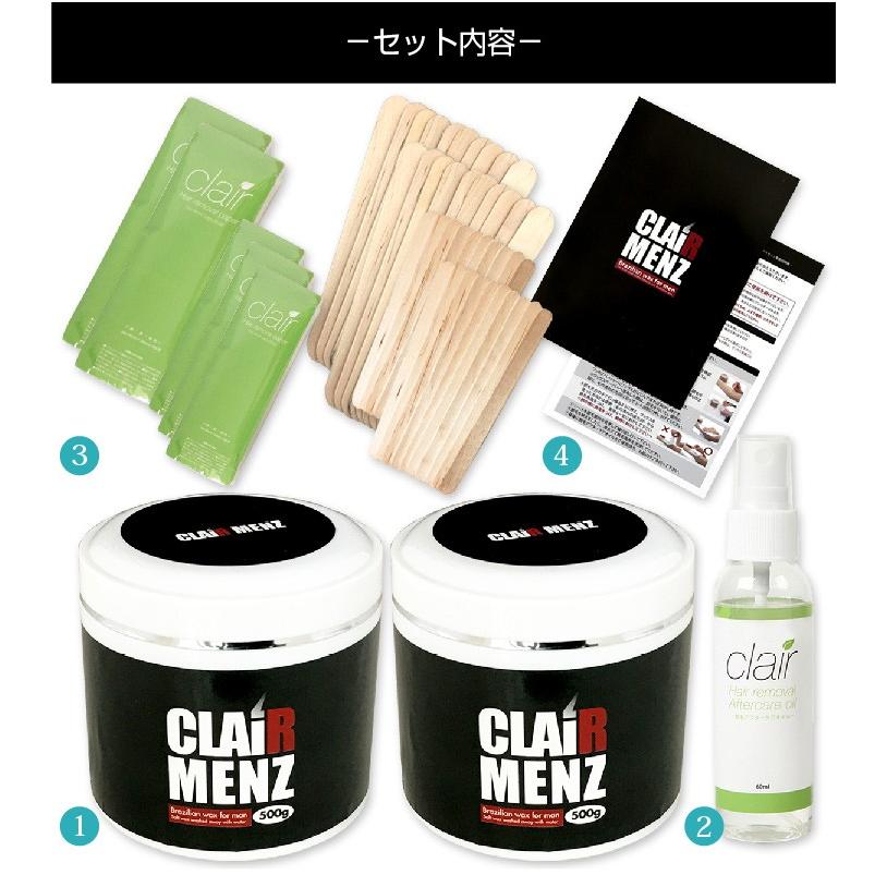 ブラジリアンワックス メンズ専用 送料無料 clair Menz wax メンズ脱毛