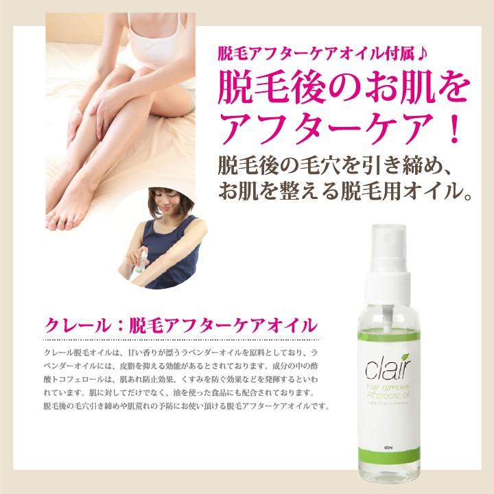 ブラジリアンワックス clair soft wax 脱毛 全身ボリュームセット NEWリニューアル シュガーワックス｜moncheri-nail｜04