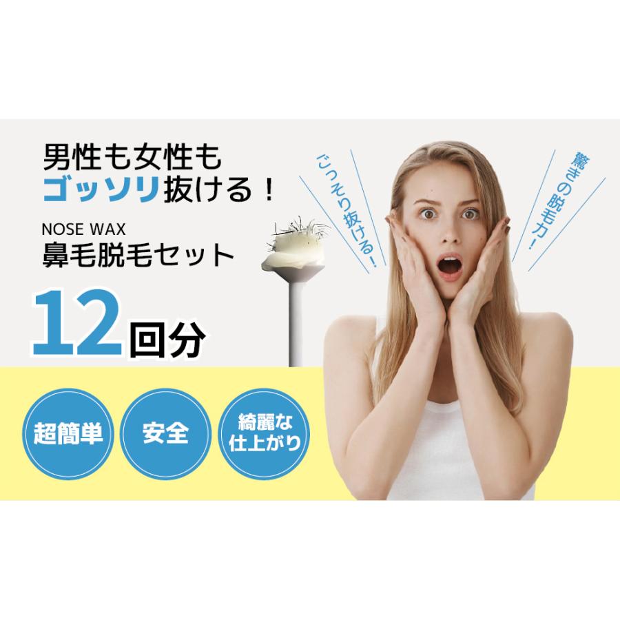 clair ブラジリアンワックス 鼻毛ワックス【約24回分】(12回分×2個