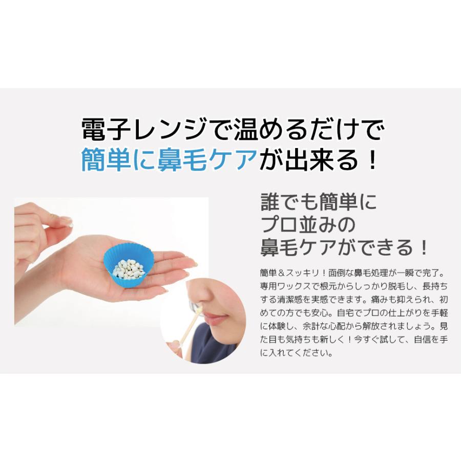 clair ブラジリアンワックス 鼻毛ワックス【約24回分】(12回分×2個