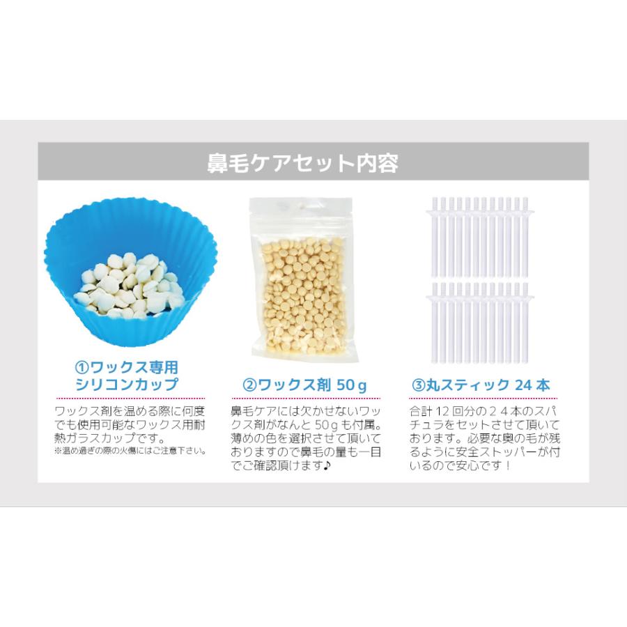 【パパ様】ワックス 5本　ガラスクリーナー 5本　計10本セット clair ブラジリアンワックス 鼻毛ワックス【約24回分】(12回分×2個