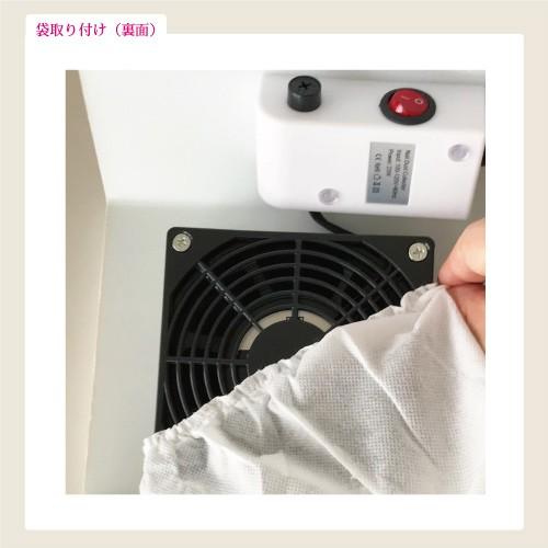 Nail Dust Collector ネイルダスト　集塵機　（ネイルダスト コレクター 集塵機 ジェルネイル ネイル機器 SHANTI)｜moncheri-nail｜04