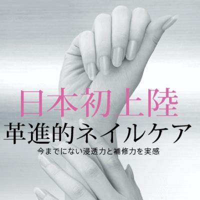 メール便送料無料 ディープセラム 6.6ml 革進的ネイルケア Dr.Nail