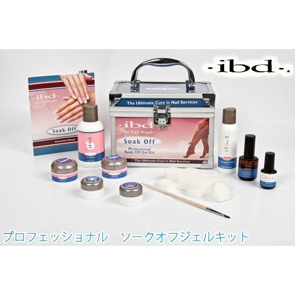 第1位獲得 Ibd アイビーディー プロフェッショナル ソークオフジェルキット 時間指定不可 Www Esiba Tg