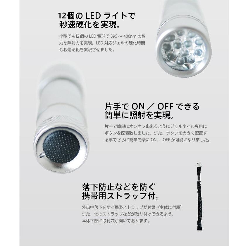 ジェルネイル用uvライト ペン型ledライト Shanti Mobile Led ペン型ポータブルledライト ジェルネイル Ledランプ ネイルキット 携帯用ハンドライト Shanti L 004 Moncheri Nail 通販 Yahoo ショッピング