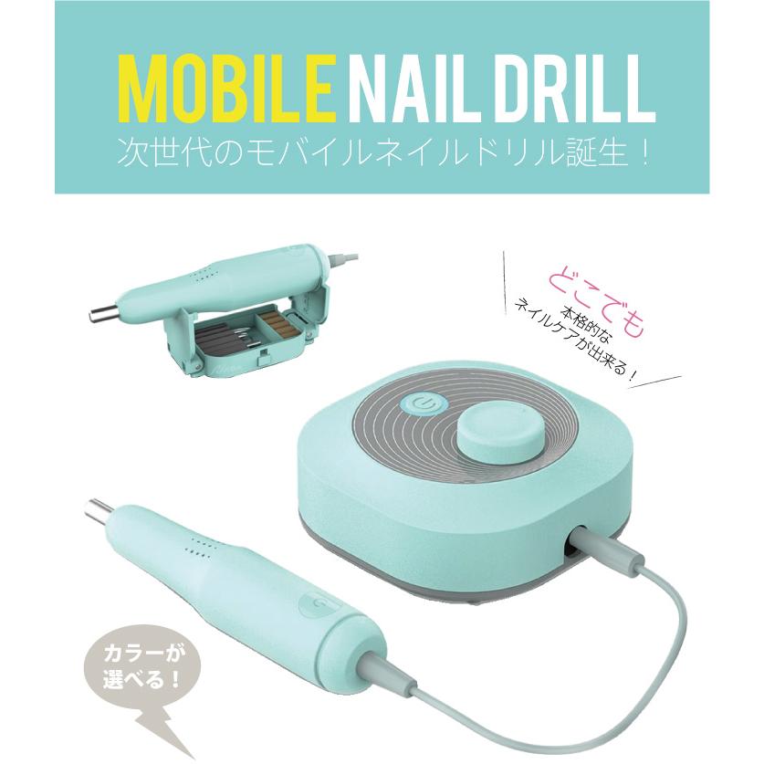 ネイルマシン ジェルネイル オフ マシン 電動ネイルマシン NAIL MASTER LB-102 ネイルドリル 電動ネイルファイル ネイル