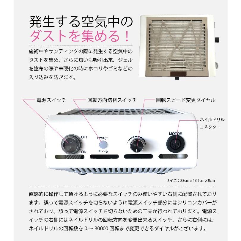 nail dust drill 2 in 1 ネイルダスト ネイルドリル 集塵機 強力 送料
