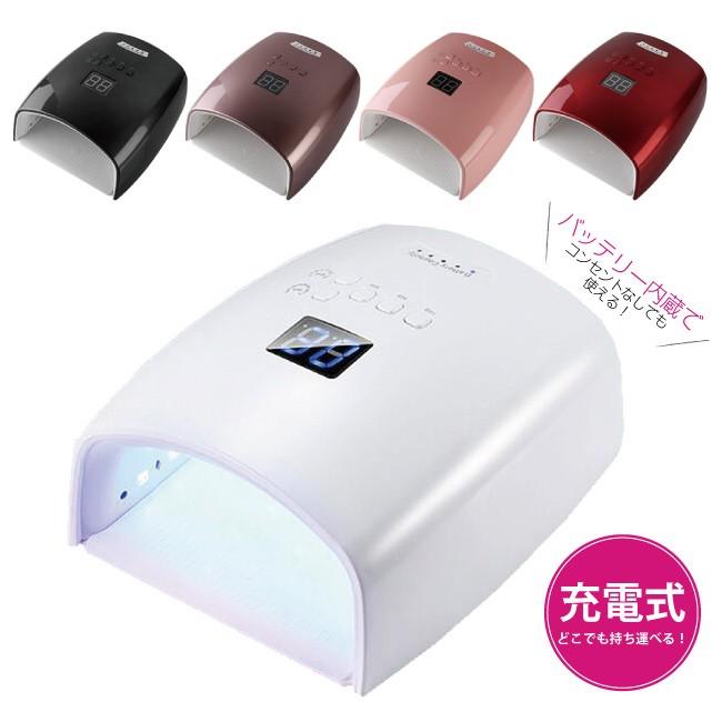 ☆新型【送料無料】ジェルネイル・クラフトレジン 48w UV LED ☆新型【送料無料】ジェルネイル・クラフトレジン 48w UV LED