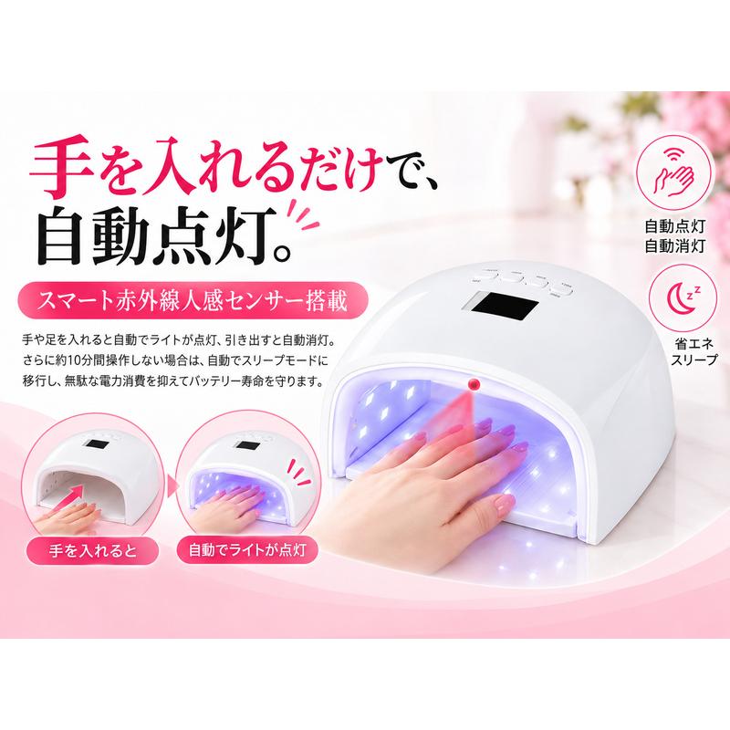 充電式 ジェルネイルライト ネイルライト UV LEDライト 2in1 充電式
