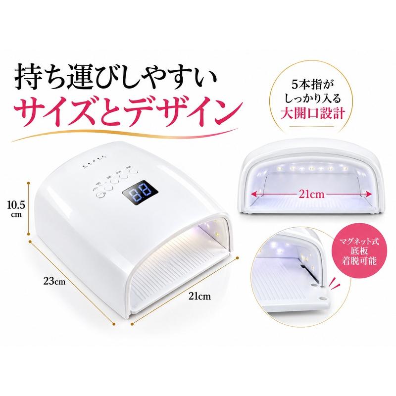充電式 ジェルネイルライト ネイルライト UV LEDライト 2in1 充電式