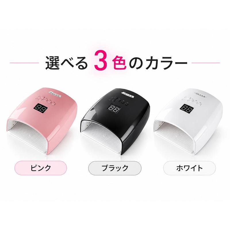 【美肌ドライヤー付き／ハイブリッドLEDライト】ジェルネイル 充電式 ジェルネイルライト ネイルライト UV LEDライト 2in1 充電式