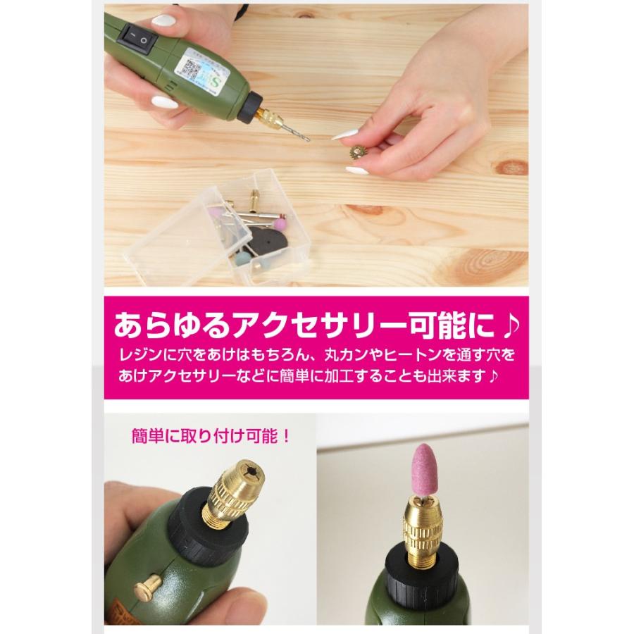 電動ピンバイスセット レジン UVレジン レジン液 uv クラフト