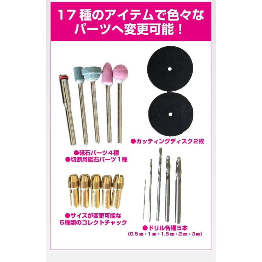 電動ピンバイスセット レジン UVレジン レジン液 uv クラフト