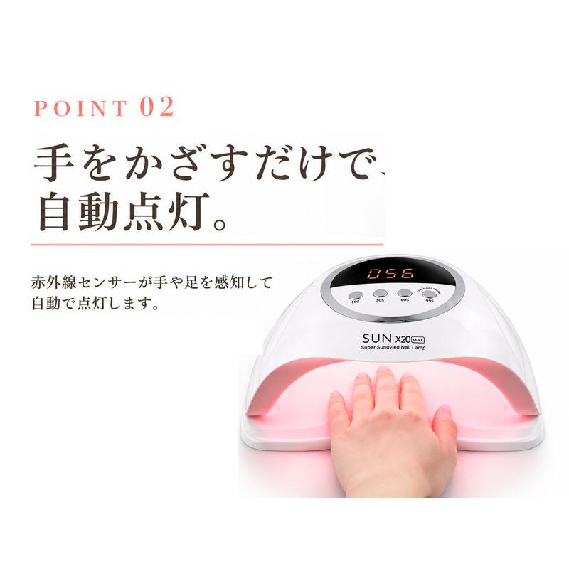 Faerie ジェルネイルライト ネイルライト UV/LED 320w 72個led LED UV