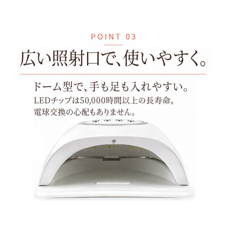 Faerie ジェルネイルライト ネイルライト UV/LED 320w 72個led LED UV