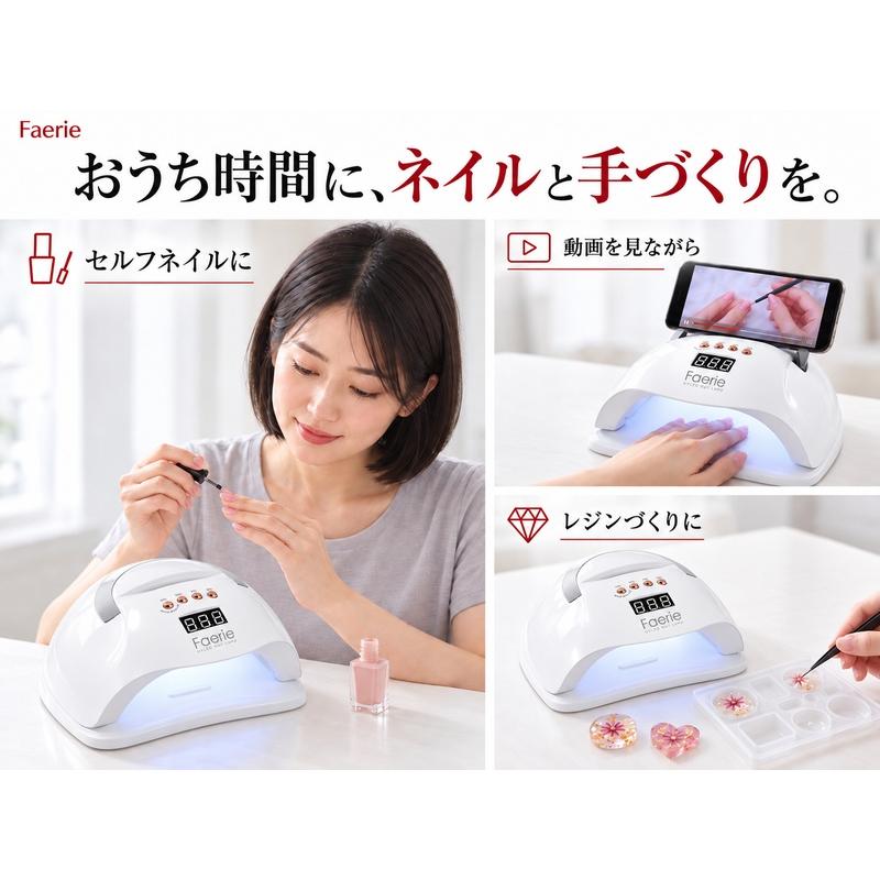 新品パラジェルキット（ライト・ケア用品・ジェル9個付） パラジェル