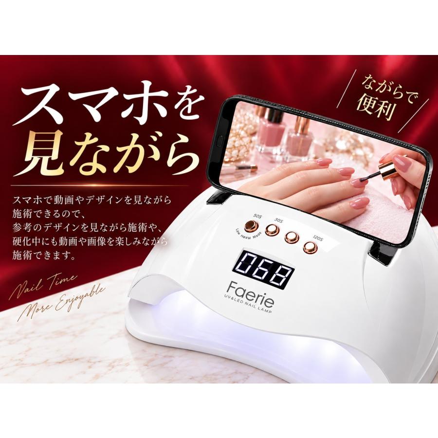 Faerie ネイルライト ジェルネイル ライト UV/LED 45個led/66個led LED