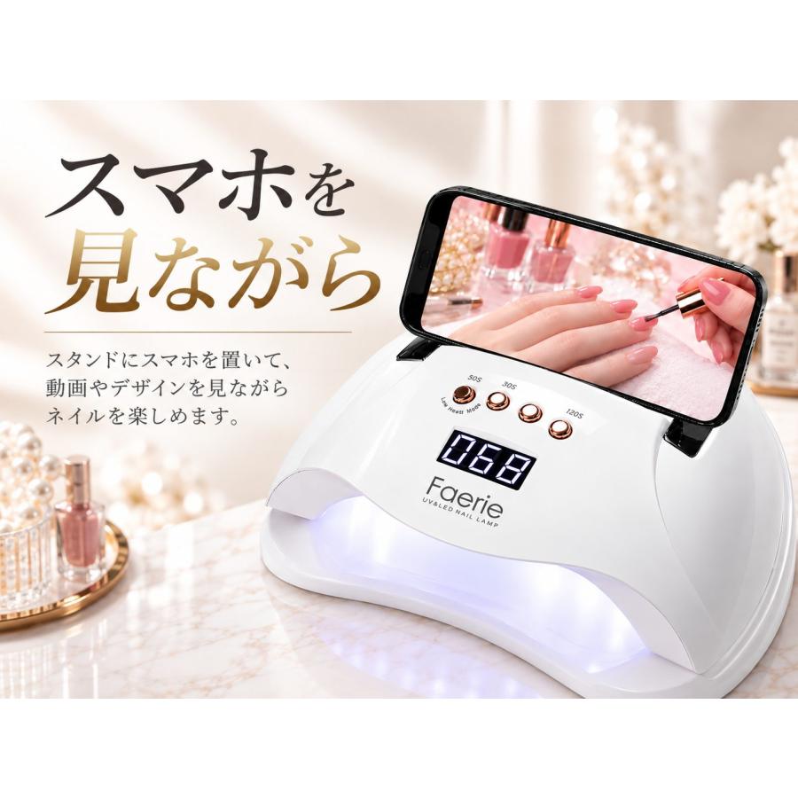 Faerie ネイルライト ジェルネイル ライト UV/LED 45個led/66個led LED