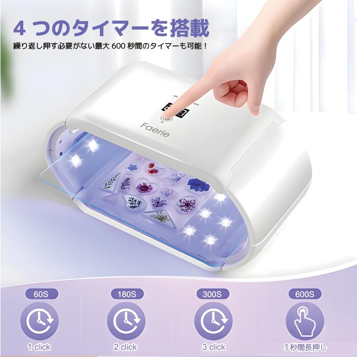 ゆき【送料込】新品❤️ジェルネイルキット♡レジンも出来るライト 48W/24Wネイルライト ジェルネイル 低ヒート機能【送料無料】自動