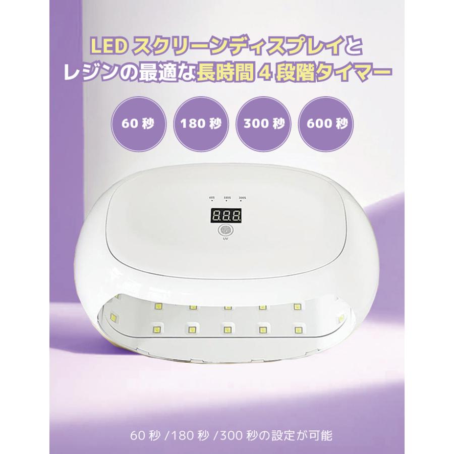 Faerie UV/LED レジン専用ライト 60W 56個led 両面UVライト ネイル