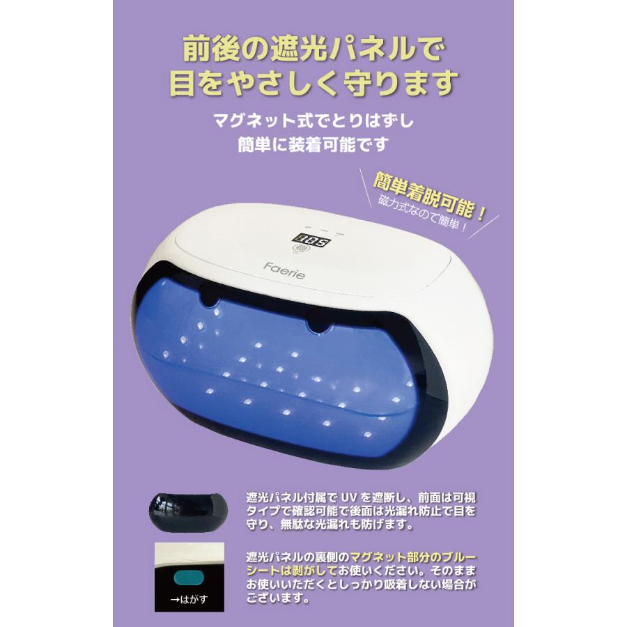 Faerie UV/LED レジン専用ライト 60W 56個led 両面UVライト ネイル