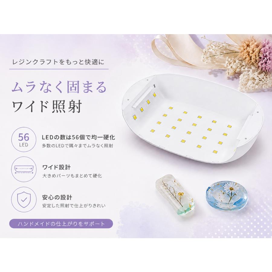 Faerie UV/LED レジン専用ライト 60W 56個led 両面UVライト ネイル