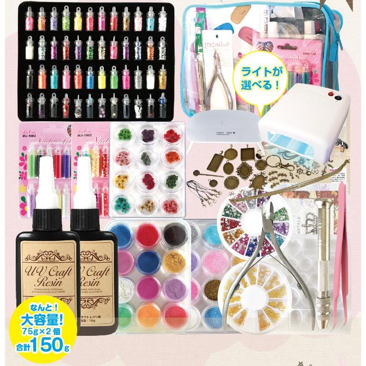 バックライト　backlight レジン　日本限定　特典 レジン手芸 完璧スターターキット 選べるUV LEDライト 送料無料 簡単
