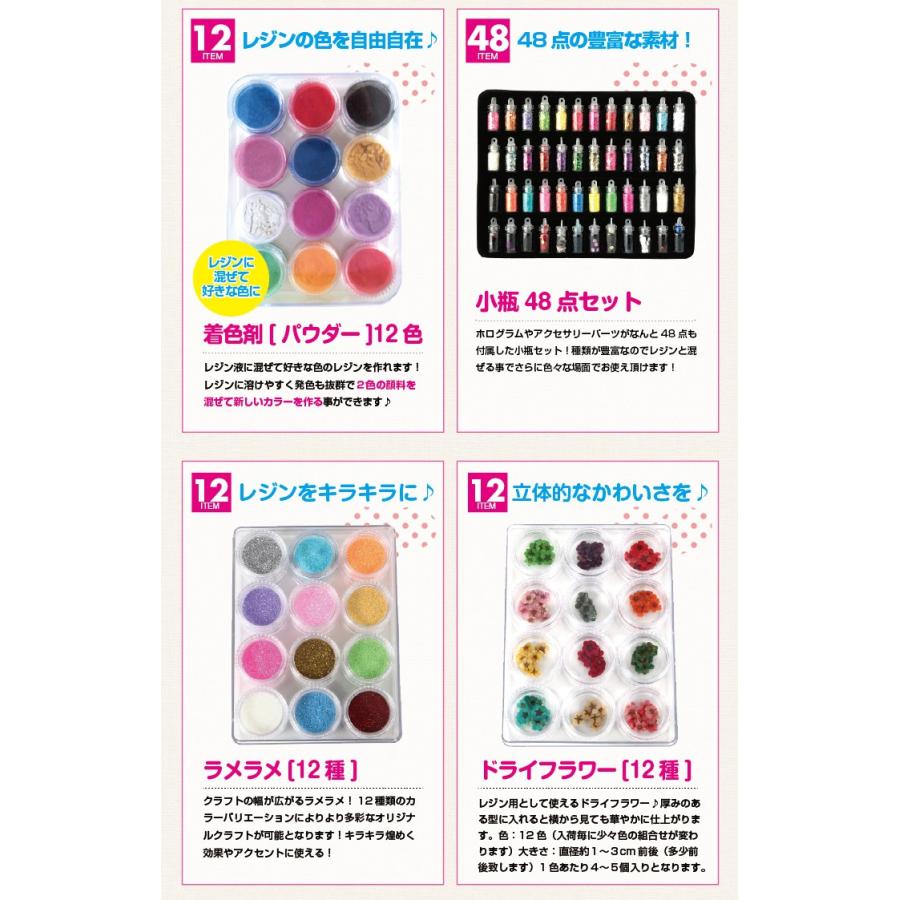 レジン手芸 完璧スターターキット 選べるUV LEDライト 送料無料 簡単