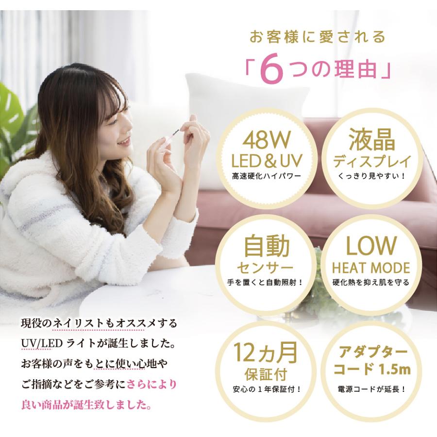 Faerie ジェルネイルライト ネイルライト UV/LED 48w 人感センサー付