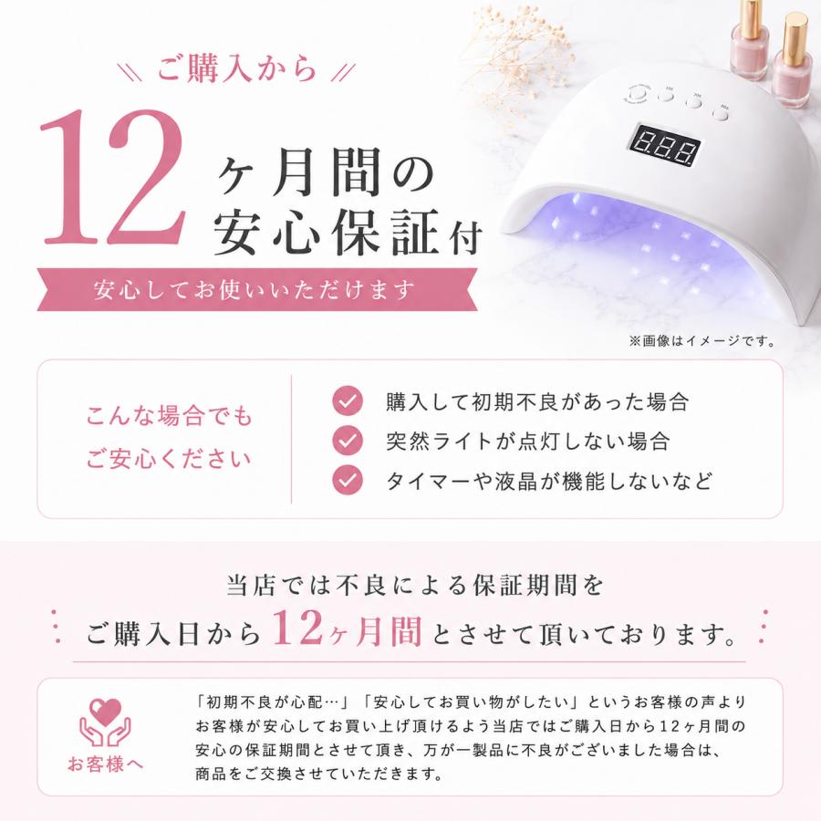 Faerie ジェルネイルライト ネイルライト UV/LED 48w 人感センサー付
