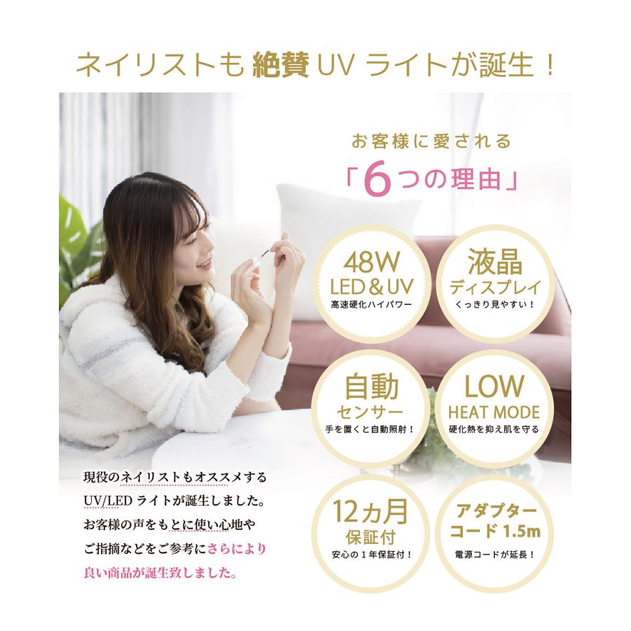 Faerie ジェルネイルライト ネイルライト UV/LED 48w 人感 Faerie ジェルネイルライト ネイルライト UV/LED 48w 人感