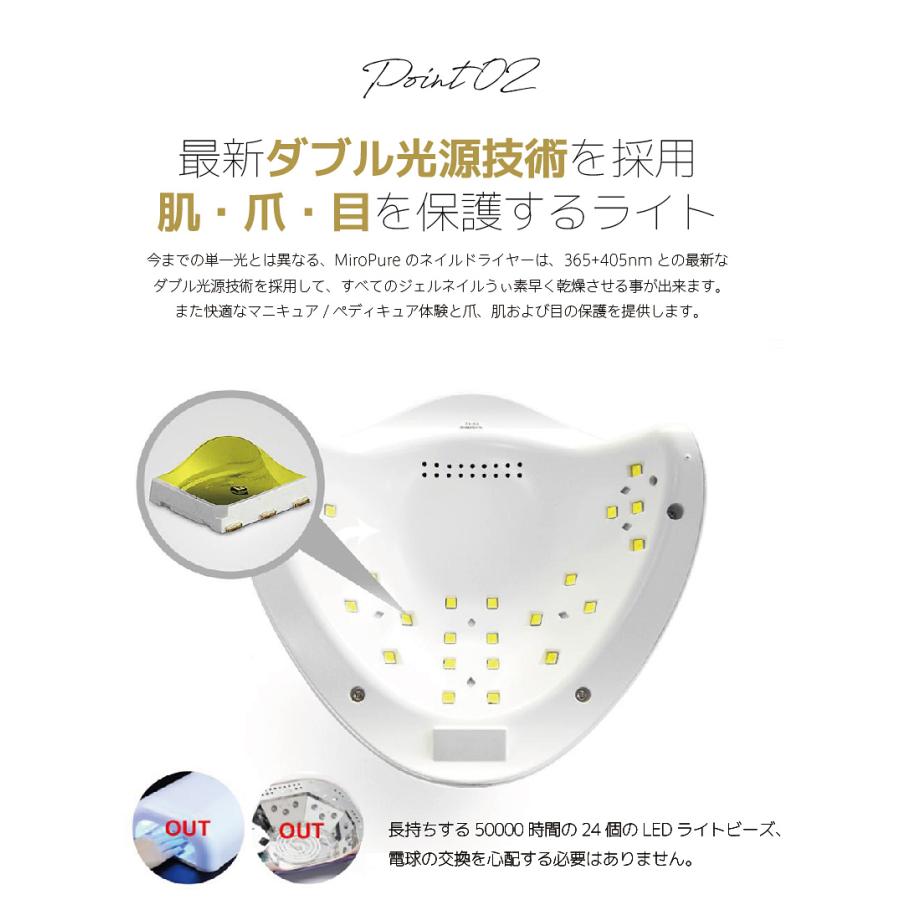 Faerie ジェルネイルライト ネイルライト UV/LED 48w 人感 Faerie ジェルネイルライト ネイルライト UV/LED 48w 人感