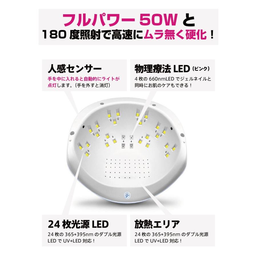 送料無料 ジェルネイル・クラフトレジン UV+LED 50w LEDライト 人感センサー付 液晶スクリーン付 ネイルドライヤー UV+LED二重光源 :uvled50w:MONCHERI NAIL - 通販 - Yahoo!ショッピング 送料無料 ジェルネイル・クラフトレジン UV+LED 50w LEDライト 人感センサー付 液晶スクリーン付 ネイルドライヤー UV+LED二重光源 :uvled50w:MONCHERI NAIL - 通販 - Yahoo!ショッピング