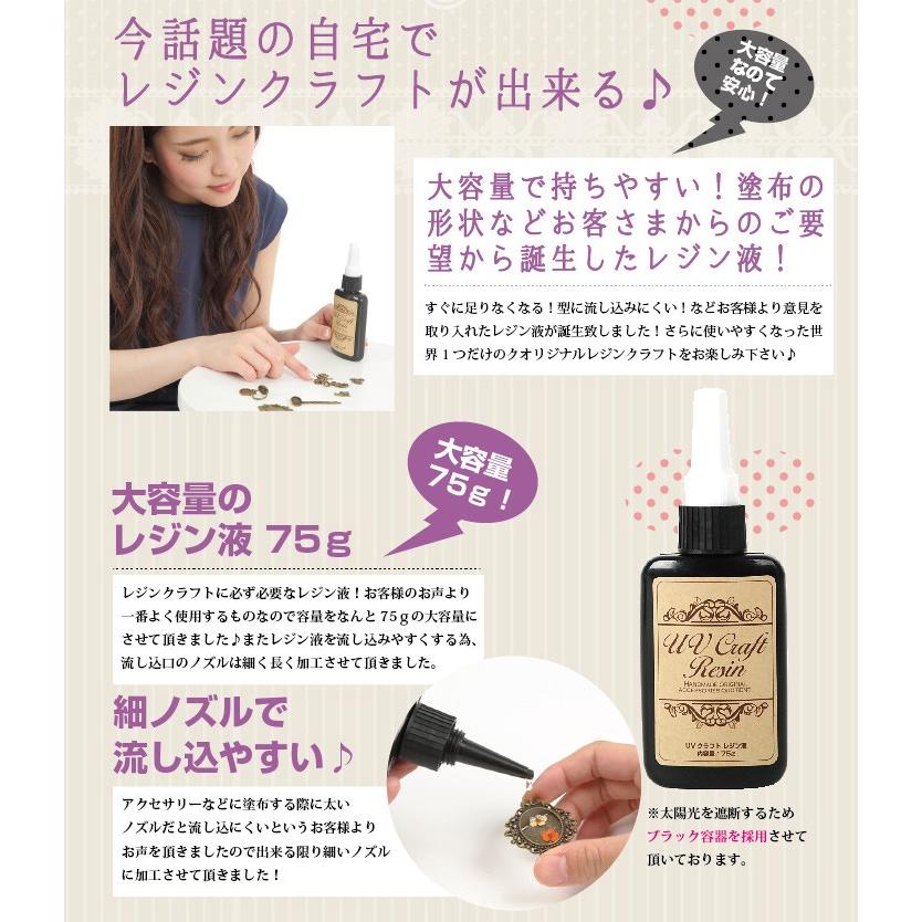 送料無料 UVジェルネイル・UVクラフトレジン UVライト 36W 取扱説明書