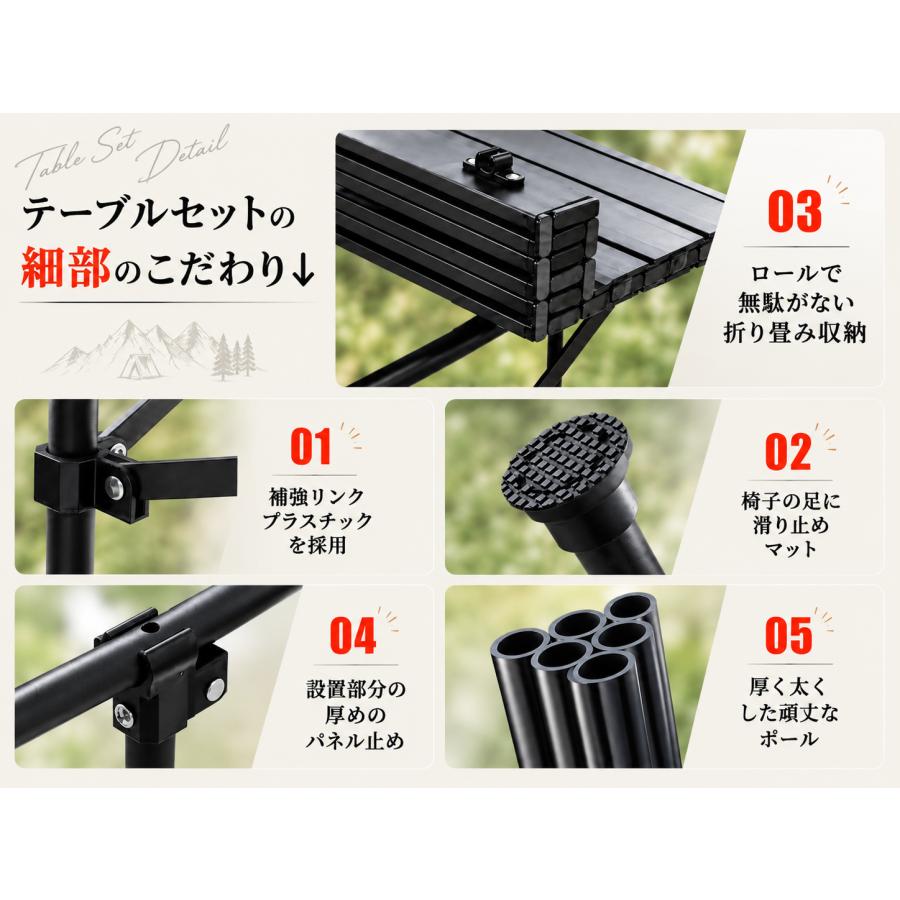 YURAGI アウトドア テーブルセット チェア 7点セット キャンプ