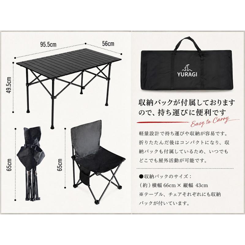 YURAGI アウトドア テーブルセット チェア 7点セット キャンプ