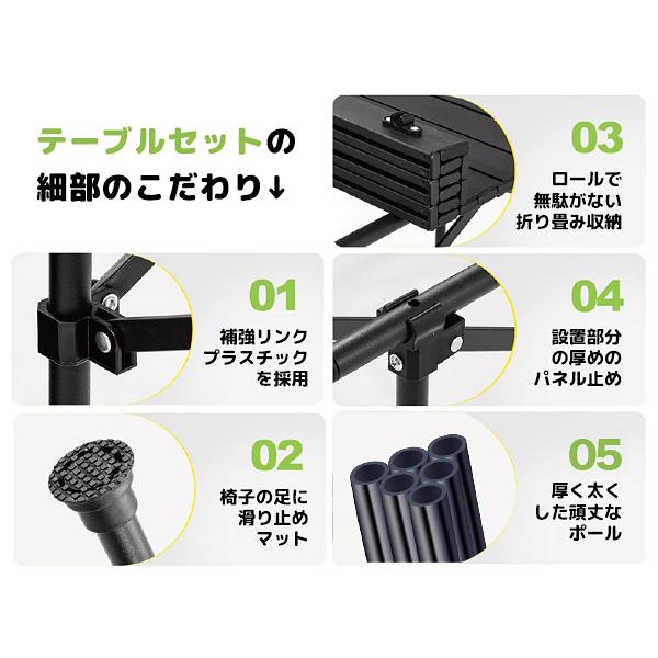 YURAGI アウトドア テーブルセット チェア 5点セット キャンプ