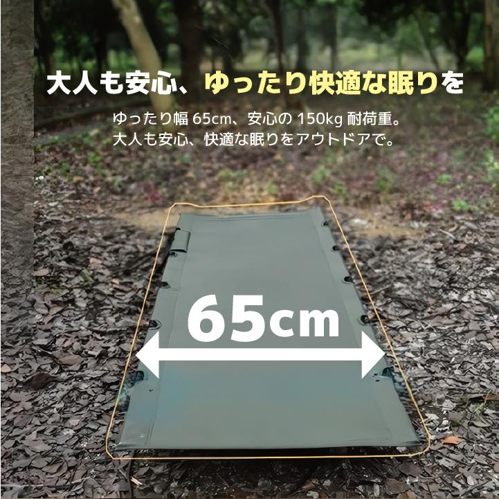 YURAGI アウトドアコット 折りたたみベッド キャンプ コット 収納