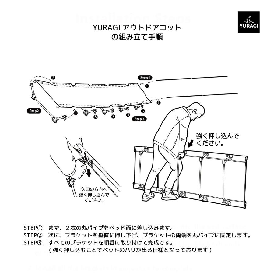 YURAGI アウトドアコット 折りたたみベッド キャンプ コット 収納