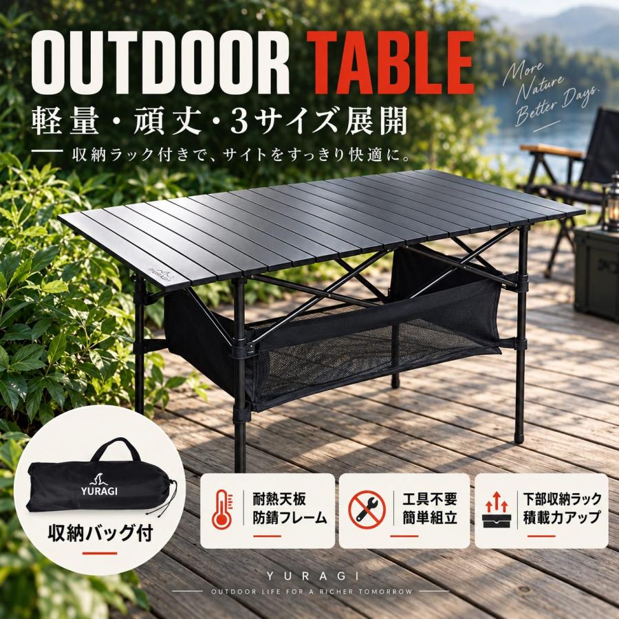 YURAGI アウトドア テーブル キャンプ Sサイズ(50×52×50cm) 超軽量