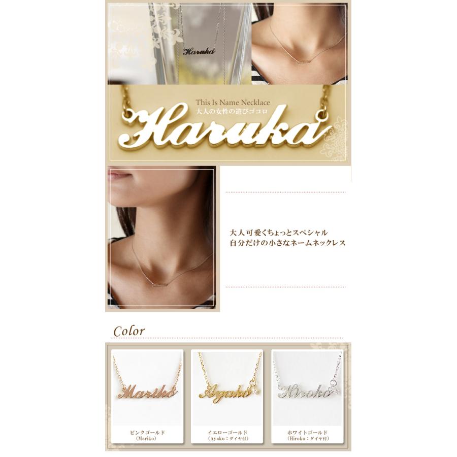 ネームネックレス K10 10金 K18 18金 : dn20 : ナチュラルジュエリー 