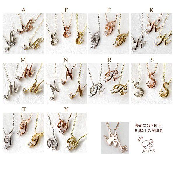 イニシャルネックレス K10 天然ダイヤモンド |  | 05